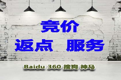 SEM托管代运营助力企业精准营销