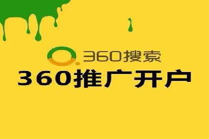 搜索引擎营销（SEM）在B2B企业中的应用案例